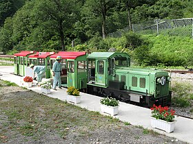 Image illustrative de l’article Chemin de fer de service des travaux de contrôle de l'érosion de Tateyama