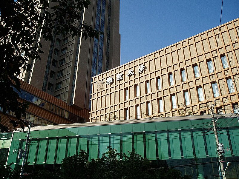 File:Teikyo-Univ-Headquarters01.jpg