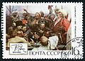 The Soviet Union 1969 CPA 3782 stamp (Reply of the Zaporozhian Cossacks) cancelled.jpg