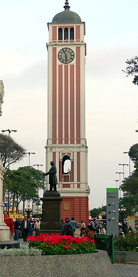 Torre tedesca - Centro di Lima, Perù - Parco universitario (ritagliato).jpg