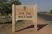 Tropic of Cancer board near Bhopal