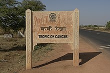 Tropic of Cancer board near Bhopal, India.jpg