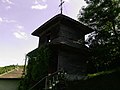Turn clopotniţă - Biserica de lemn "Sf. Nicolae".jpg