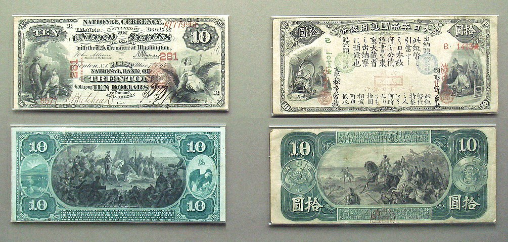 American banknote, and Japanese 1873 banknote closely following the U.S. design.