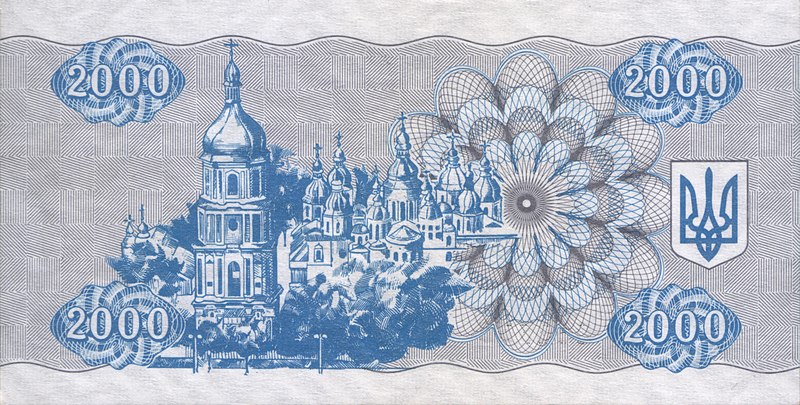 File:UkraineP92-2000Karbovantsiv-1993 b-donated.jpg