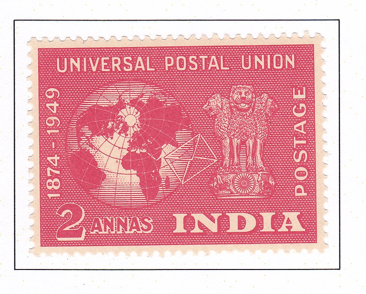 File:Universal Postal Union 1949 stamp of India02.jpg