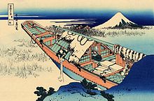 Lake Kasumigaura in Ushibori Village (Hitachi Province), Mount Fuji in the background; 19th century of the Edo period. Hokusai, painter and printmaker Ushibori in the Hitachi province.jpg