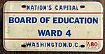 Washington DC Board of Education License Plate 1980.jpg
