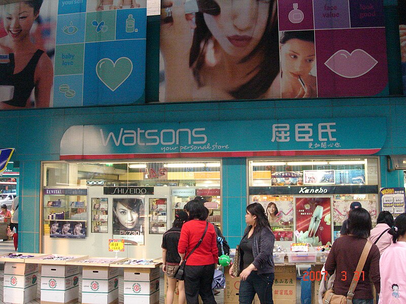 File:Wastsons Shijie Store 20070331.jpg