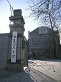 西直门教堂正门 The gate of Westen Beijing Church