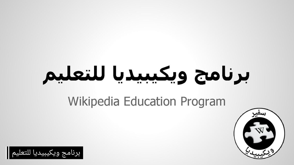Fundamental paper education википедия