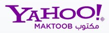 Wieśniak!  Maktoob (2009-2013).jpg