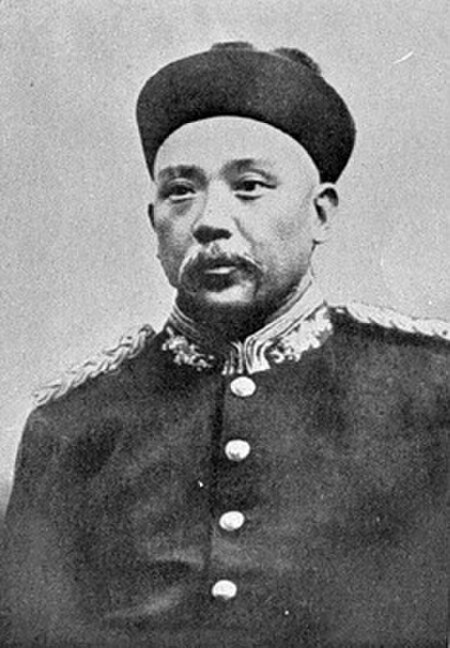 Tập_tin:Yuan_Shi-Kai.jpg