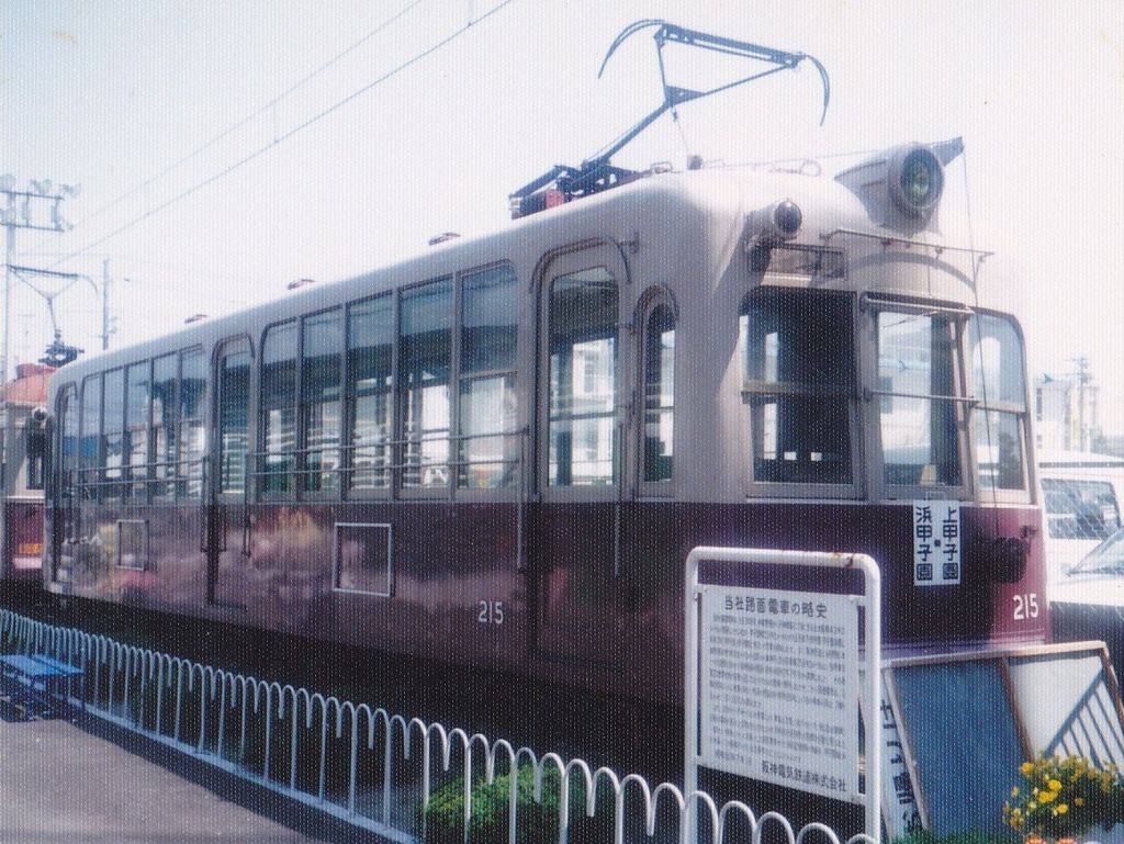 阪神電車国道線 行き先表示板 - その他