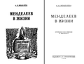 Миниатюра для версии от 03:18, 3 июня 2021