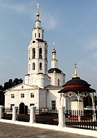 Epiphany Cathedral i Orel, 2016.jpg