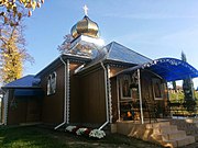Дерев'яна церква Введення в селі Млиниська.jpg