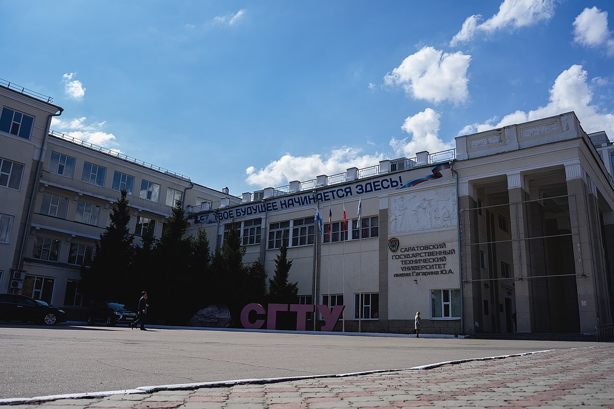 СГТУ им Гагарина. Самарский государственный технический университет. Саратовский Политех презентация.