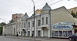 Museo de Aviación y Cosmonáutica (el antiguo edificio del restaurante Apollo en el Parque Petrovsky).jpg