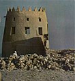 A view of the tower of Darin Castle in 1972.