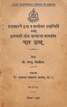 ११:४८, २२ नोव्हेंबर २०२२ च्या आवृत्तीचे नखुले