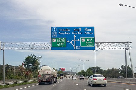 ทางแยกต่างระดับชลบุรี