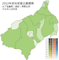 2013年8月11日 (日) 05:37版本的缩略图