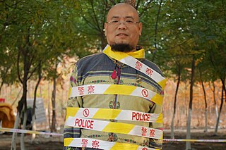 <span class="mw-page-title-main">Wu Gan</span>