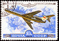 Русский: Почтовая марка СССР. 1979. Ту-154