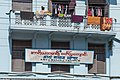 * Nomination Arya Samaj Temple. Anawratha Road. Yangon, Myanmar. --Halavar 20:29, 1 March 2018 (UTC) * Promotion  Support good quality --Christian Ferrer 06:58, 3 March 2018 (UTC)