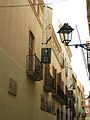 Català: Museu d'Art Modern de Tarragona This is a photo of a building indexed in the Catalan heritage register as Bé Cultural d'Interès Local (BCIL) under the reference IPA-12460.