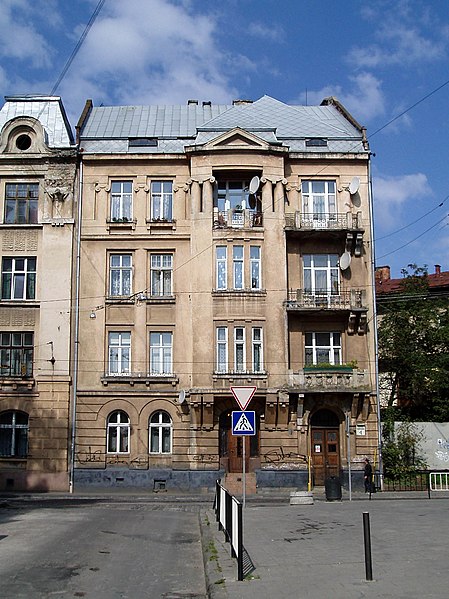 File:4 Chuprynky Street, Lviv (1).jpg