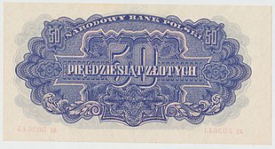 50 złotych 1944 obowiązkowym rewers.jpg