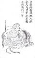 Ming dynasty depiction of a Khitan