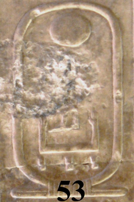 Tập tin:Abydos KL 07-14 n53.jpg