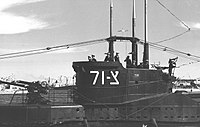 初代タニン"S-71"（S級潜水艦）。1959年。