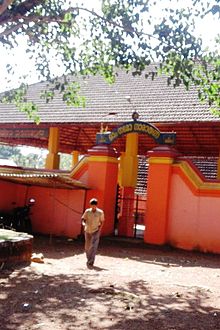 Alanalllur Ayyappa Temple.jpg