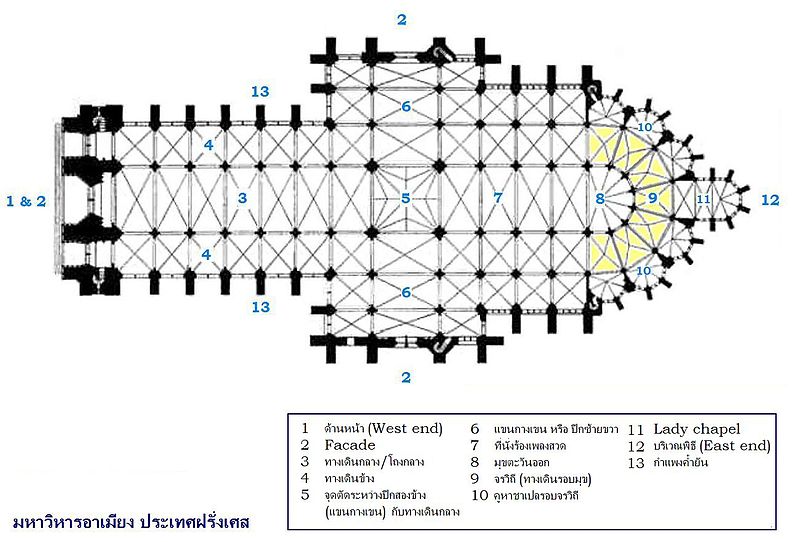 File:Amiens cathedral floorplan 03.JPG