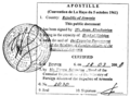 Миникартинка на версията към 15:36, 1 декември 2010