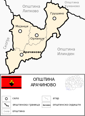 Aračinovo Municipality.svg