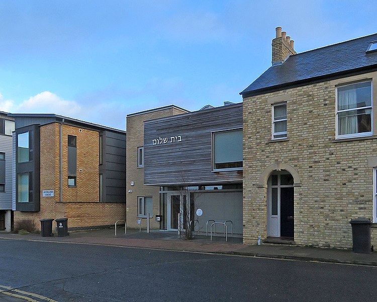 File:Auckland Road- Beth Shalom (geograph 5643591).jpg