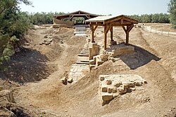 Baptism Site