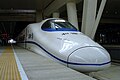 京津城际铁路曾经使用过的CRH2C型动车组