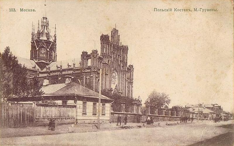 File:Catholic Cathedral Moscow Postcard.jpg