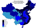 Chinese administrative divisions by nominal GDP per capita in 2014.