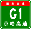 Autobahn Peking–Harbin