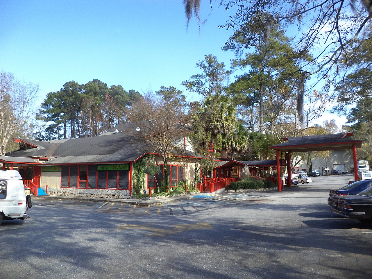 File China Garden Restaurant Valdosta Jpg Wikimedia Commons