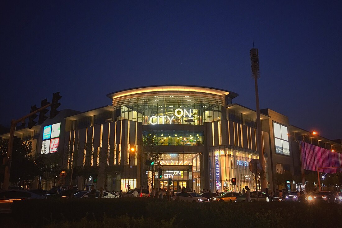 CityOn Zhengzhou Shopping Center