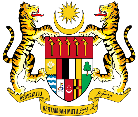 ไฟล์:Coat_of_arms_of_Malaysia_(1963_to_1965).svg