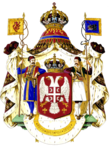 Coat of arms of the Karadjordjevic dynasty .png